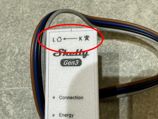 modul em lektri.co trifazat